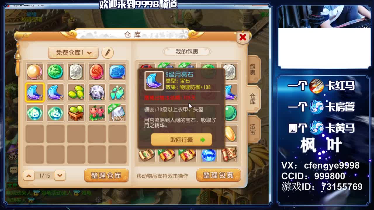 免费接资源！！！！！！！！！！ 第2段