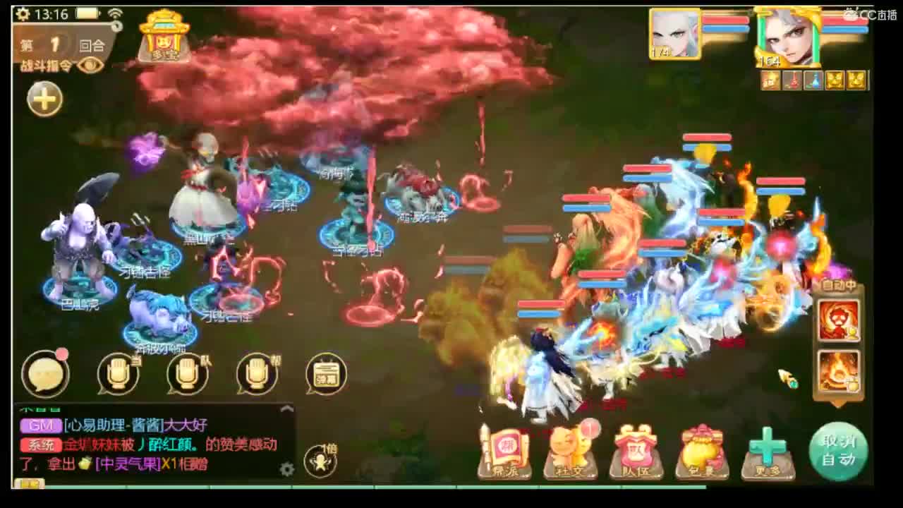 满血复活 第1段