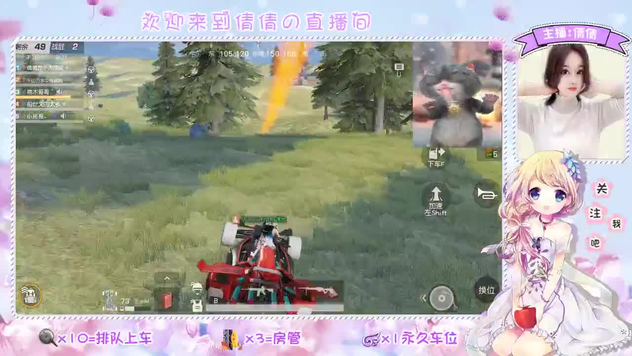 虾 80  佛 780 饕 2780 第1段