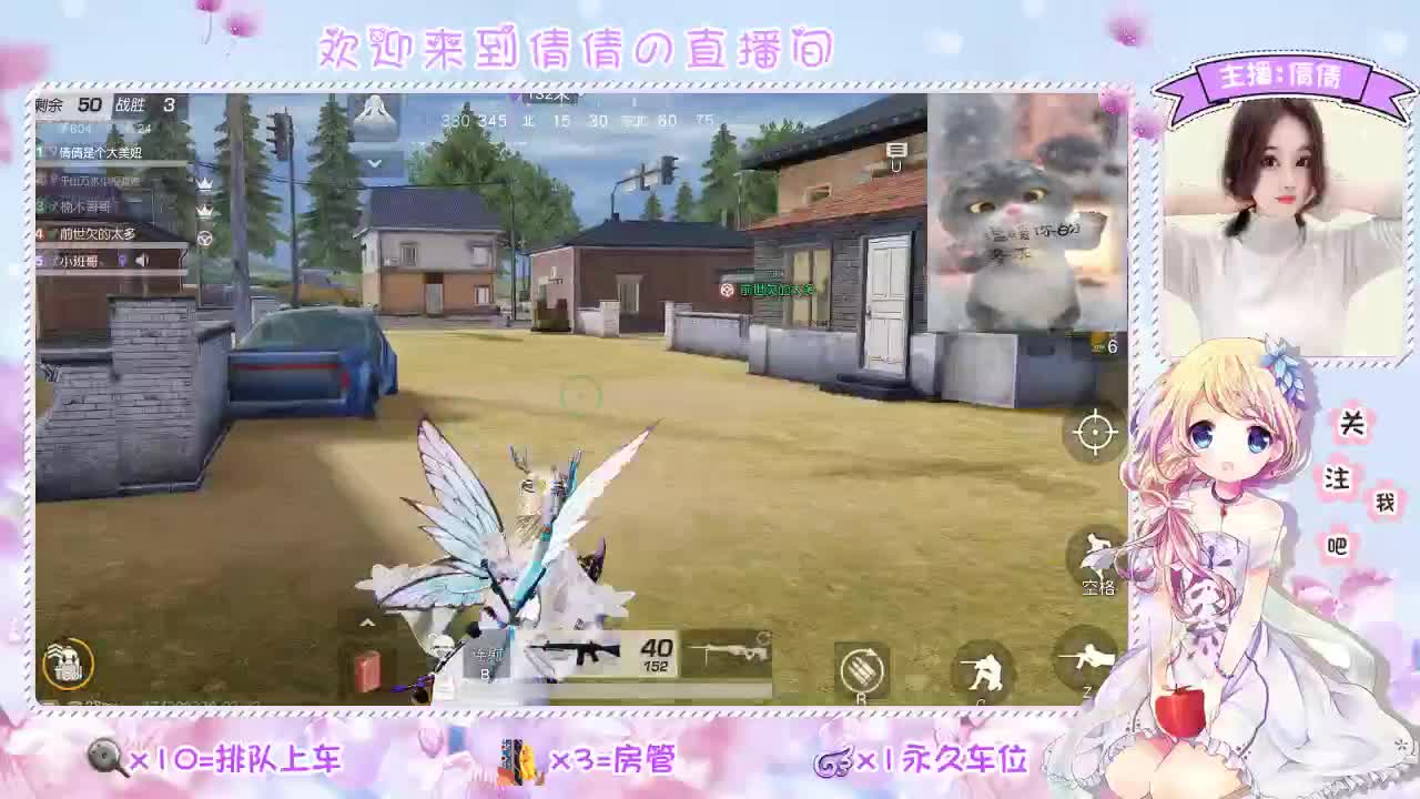 虾 80  佛 780 饕 2780 第2段