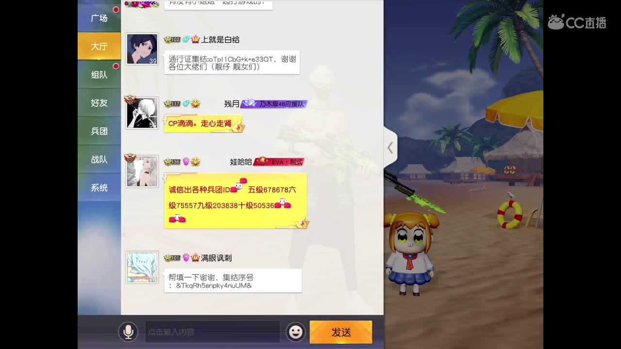 我一直都在 你可以反复确认