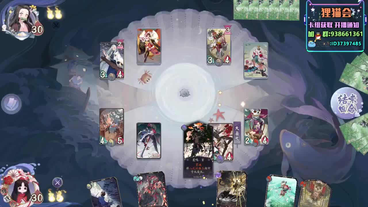 神奇卡组城堡【狸猫会】 第2段