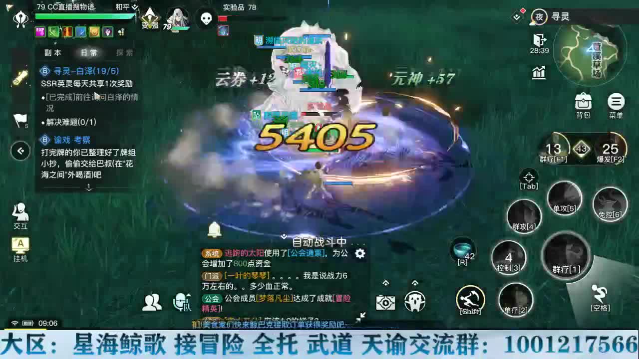 Hi，你好！谢谢你的观看！ 第1段