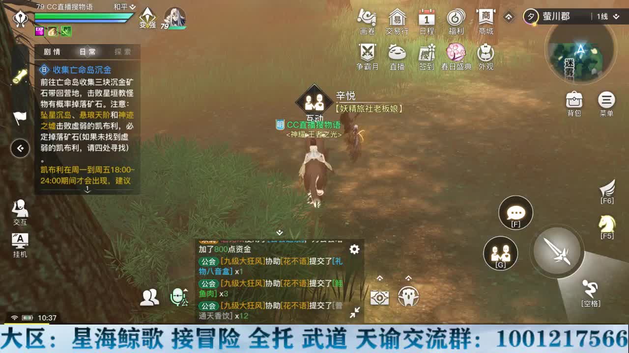 Hi，你好！谢谢你的观看！ 第2段