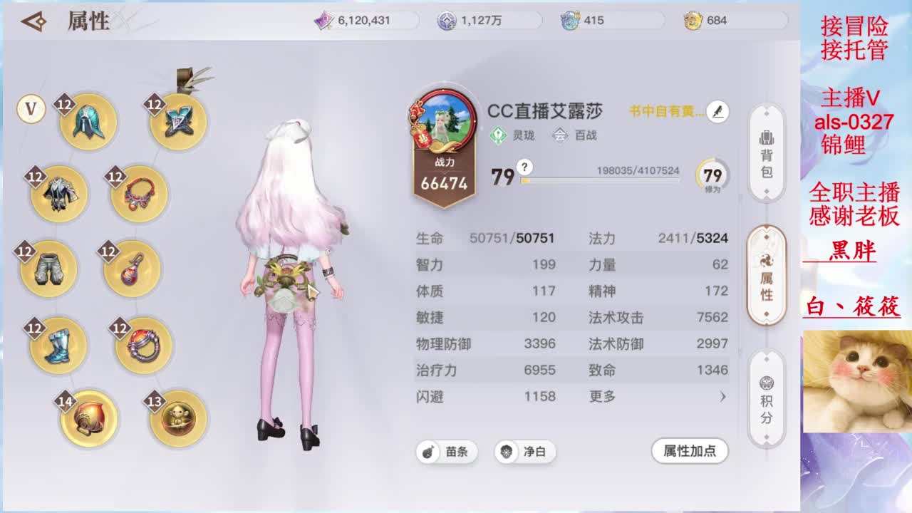 你的游戏小助手已上线