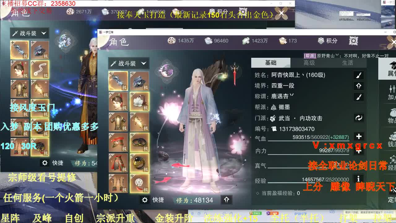接全职各种业务