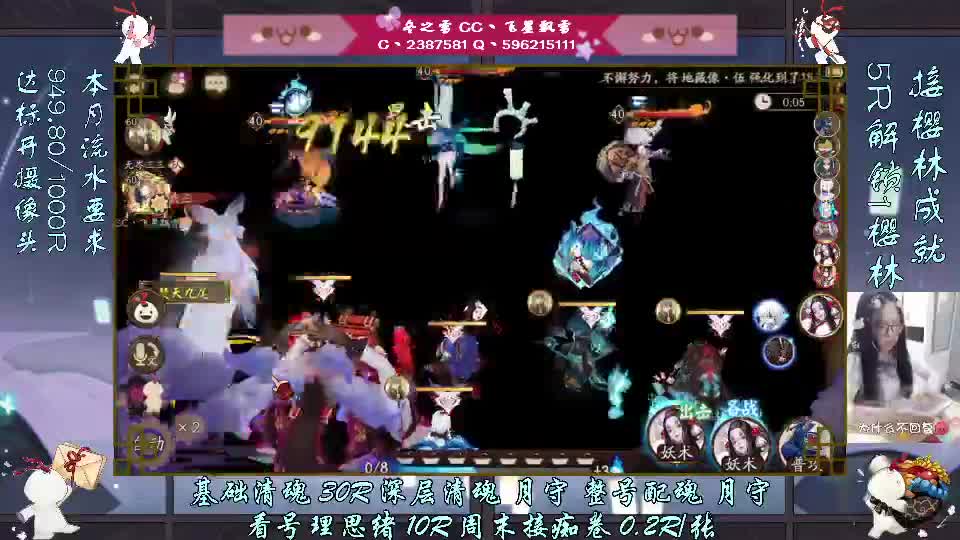 听歌刷招财！