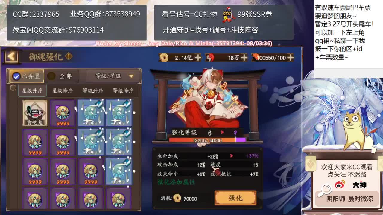 今天是爬塔最后一天了~ 第1段