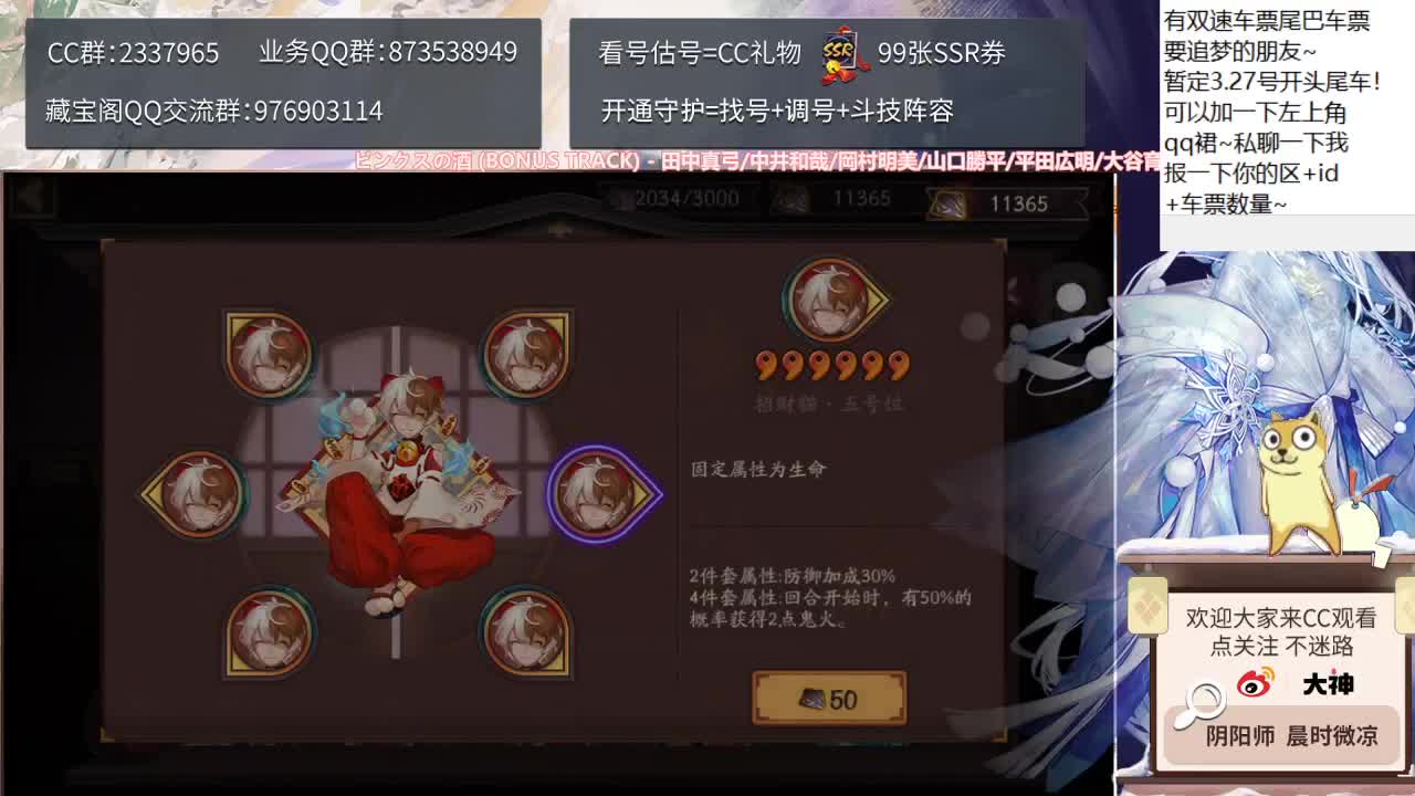 今天是爬塔最后一天了~ 第2段