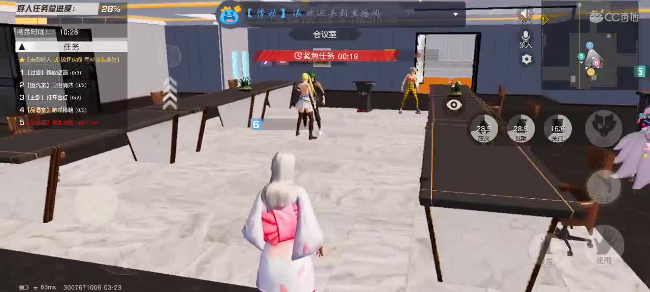 花与温柔 …… 第1段