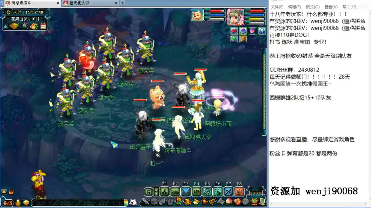 爱网易爱CC~ 第1段
