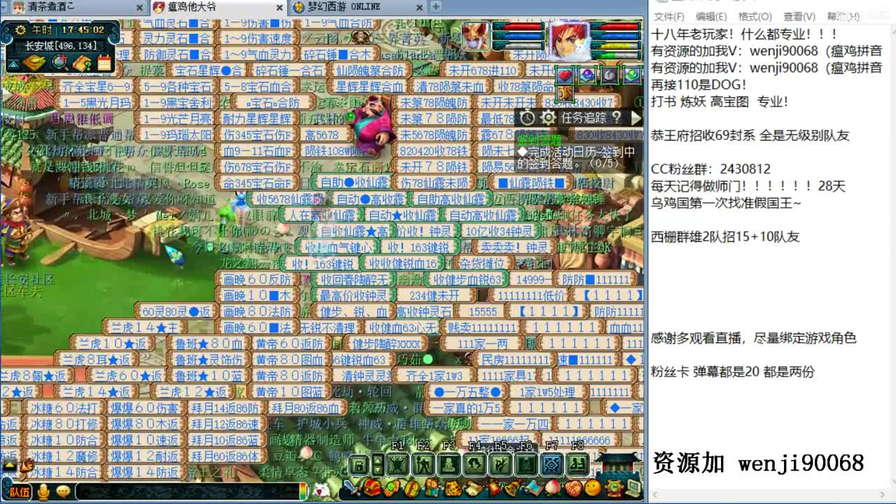 爱网易爱CC~ 第2段