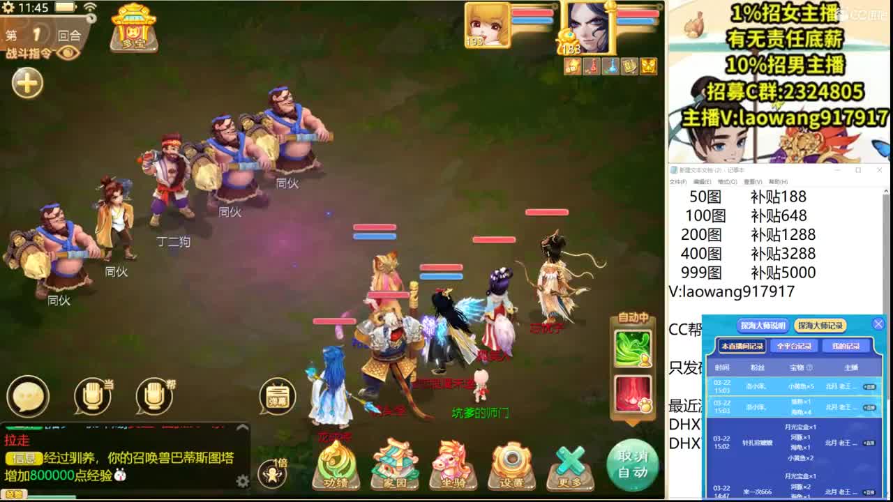 托一样的表现，接资源！ 第1段