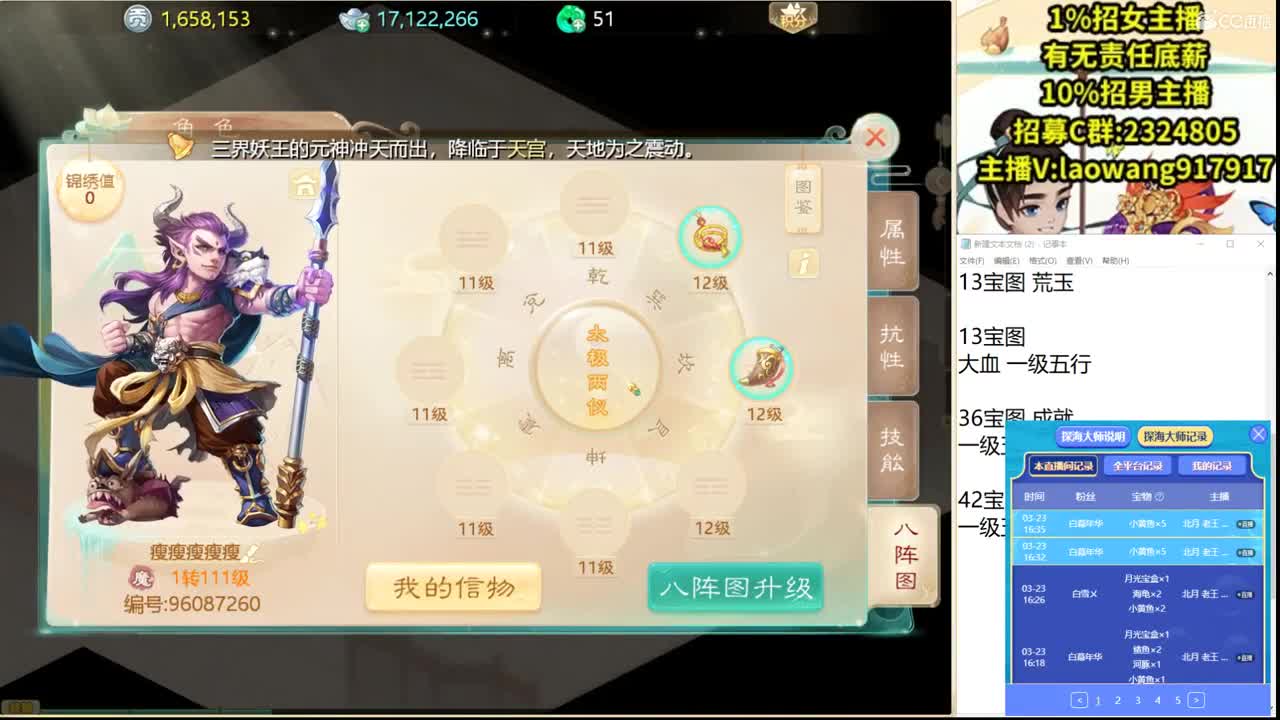 托一样的表现，接资源！ 第3段