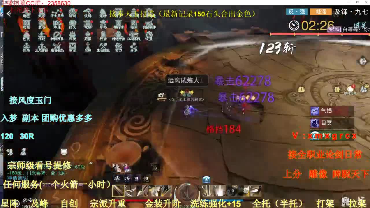 接全职各种业务