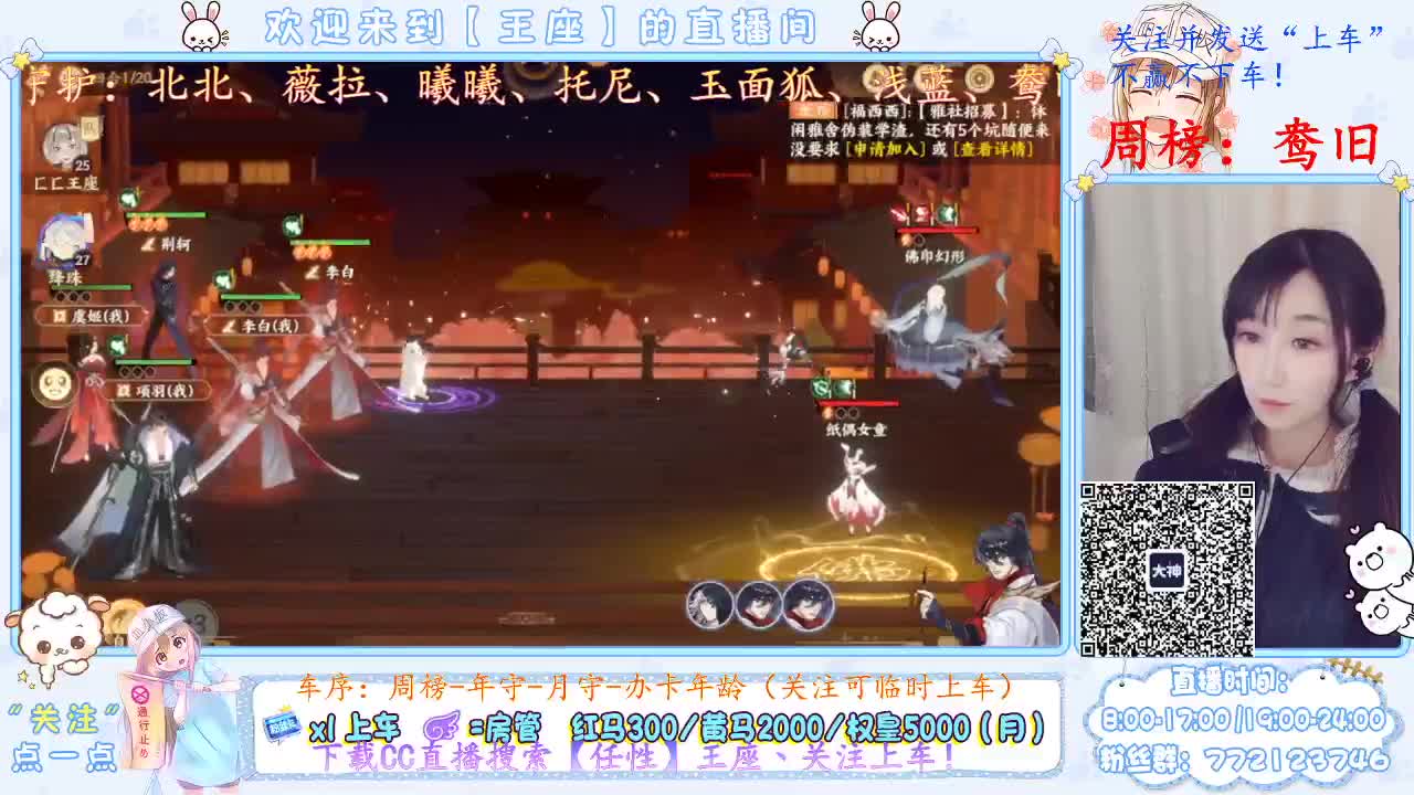 座座子来啦~ 第1段