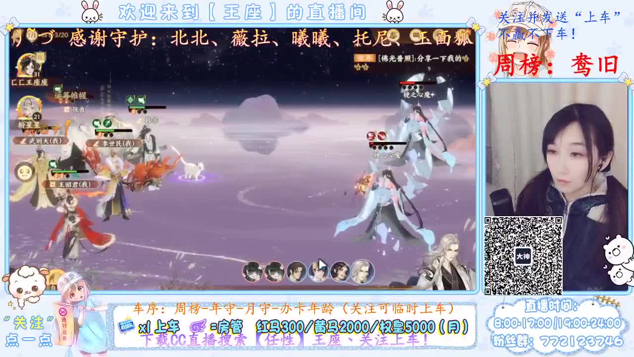 座座子来啦~ 第2段