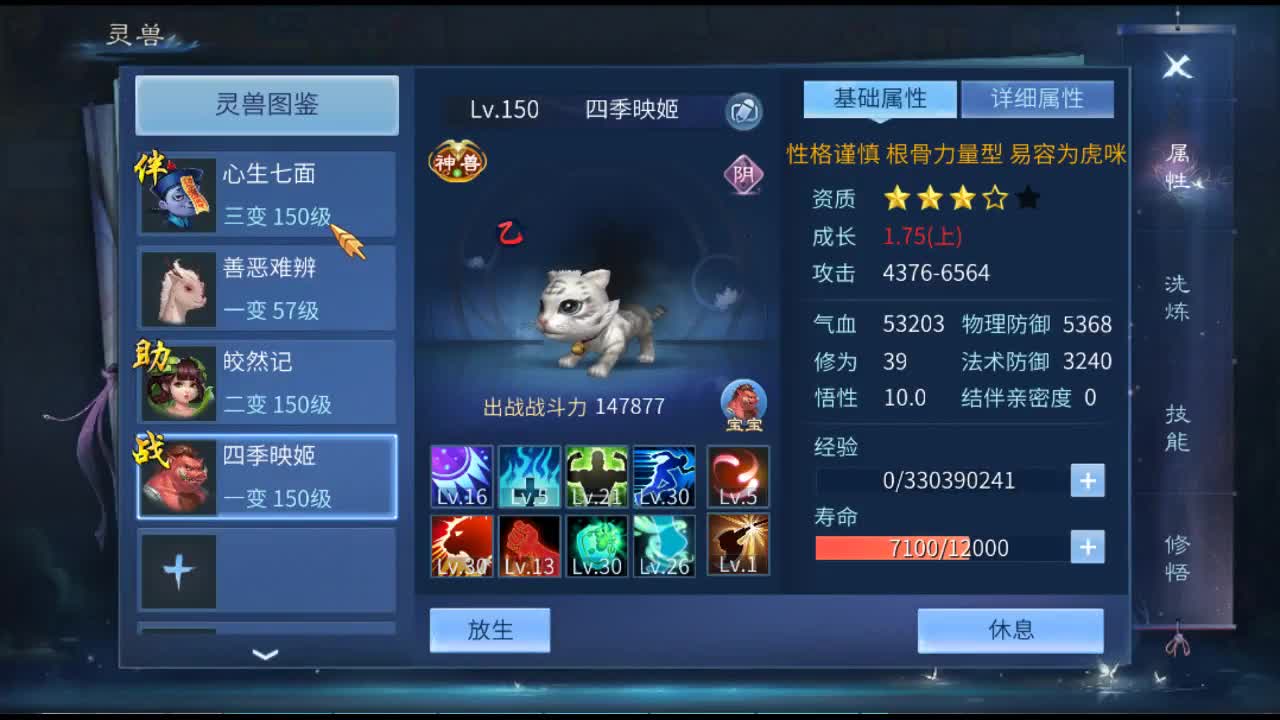 佳话连篇 第1段