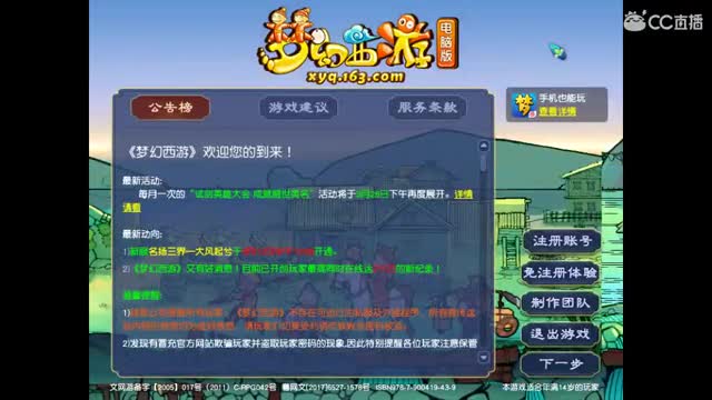 卖组老君山 第2段