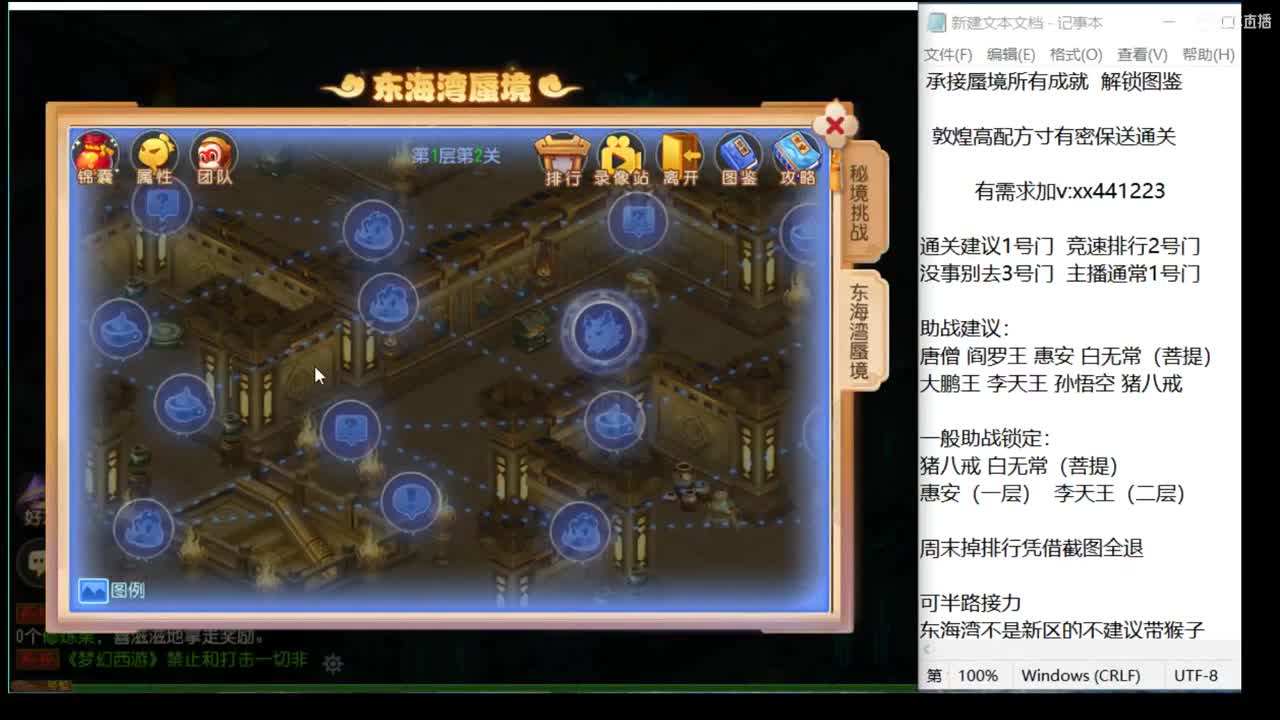 接蜃境  稳定  靠谱