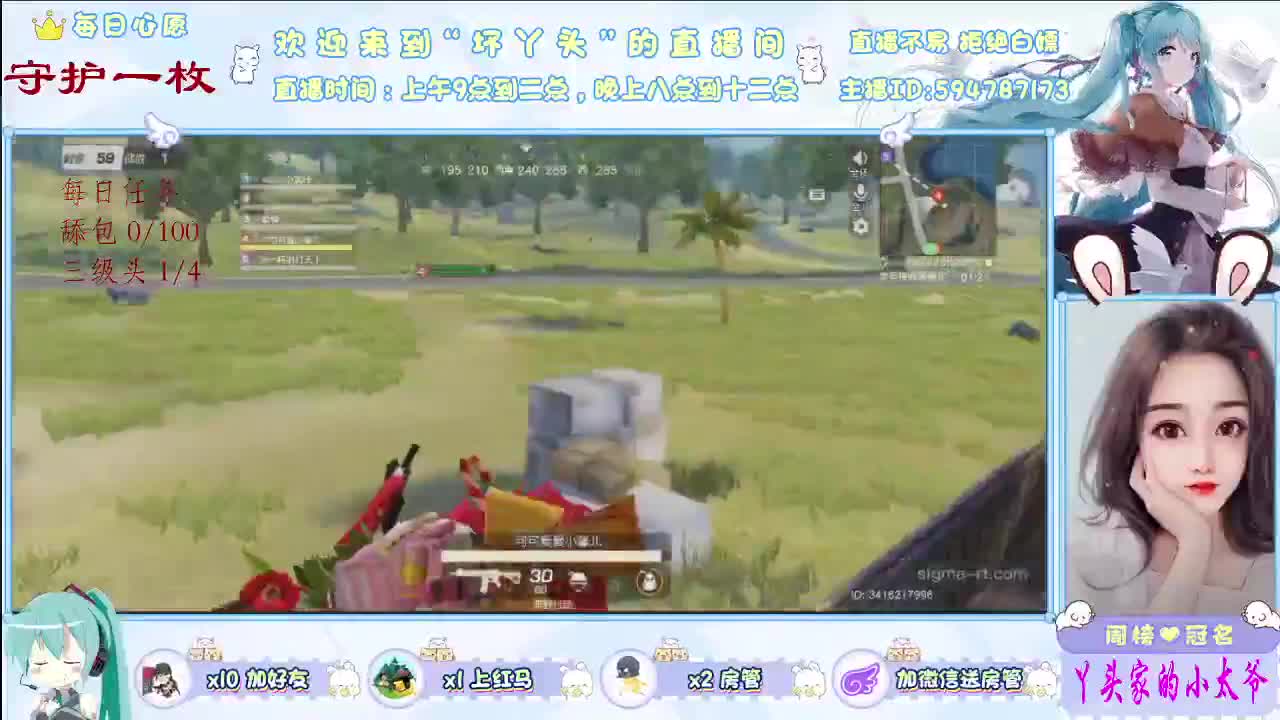 想你 第1段