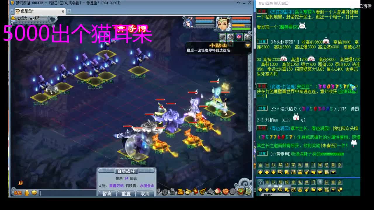 小白故事会第二季，我又来了 兄弟们 第1段