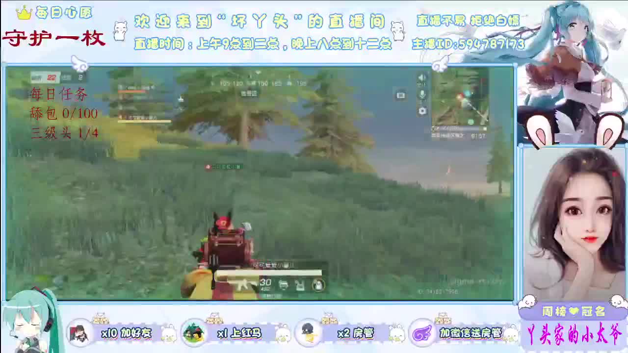 想你 第2段