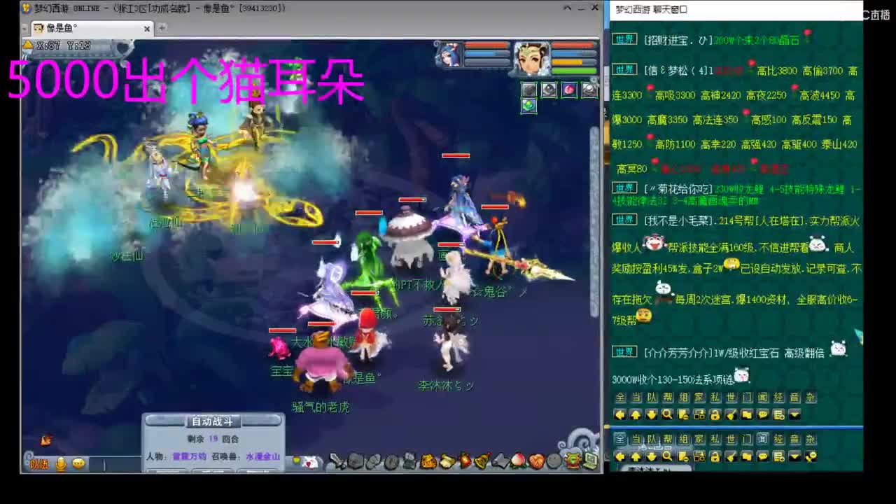 小白故事会第二季，我又来了 兄弟们 第2段