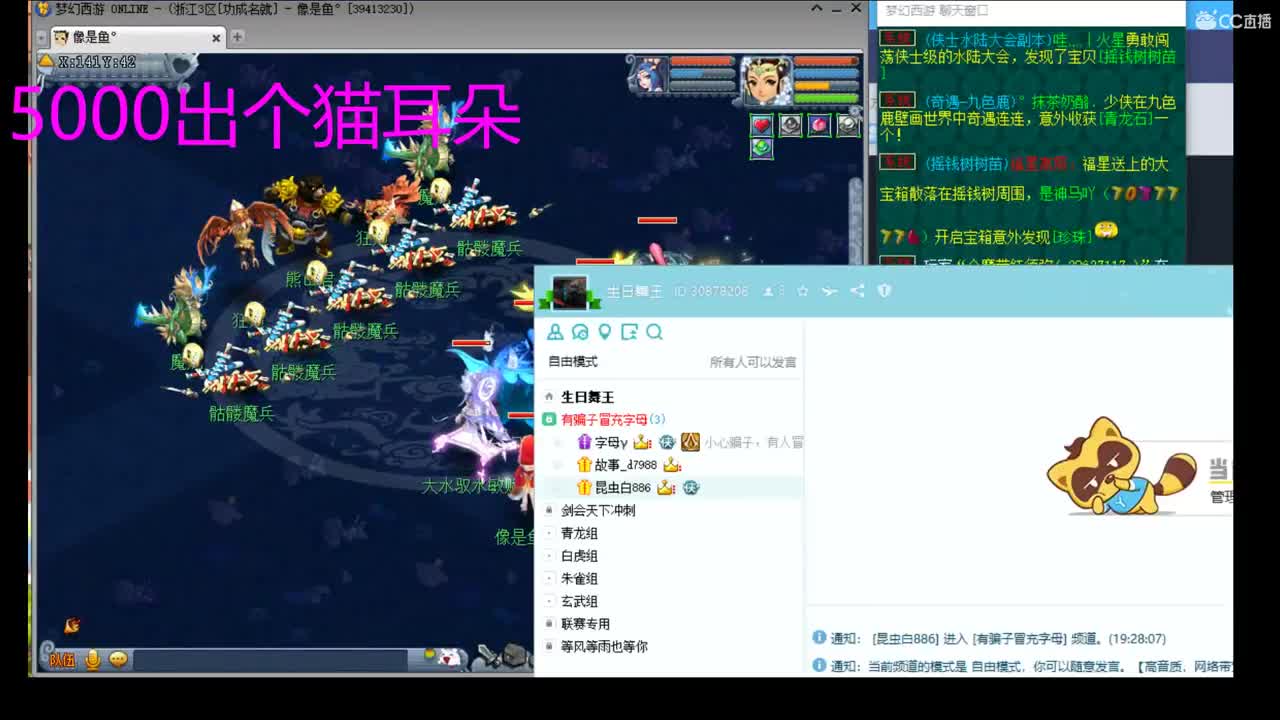 小白故事会第二季，我又来了 兄弟们 第3段