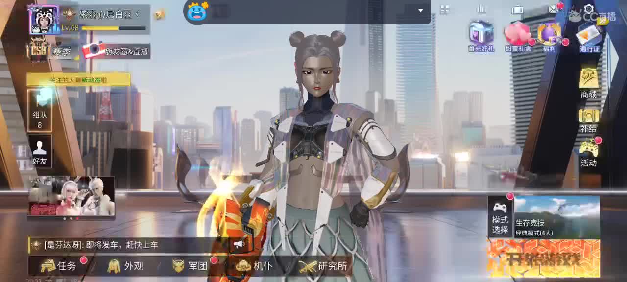 ，