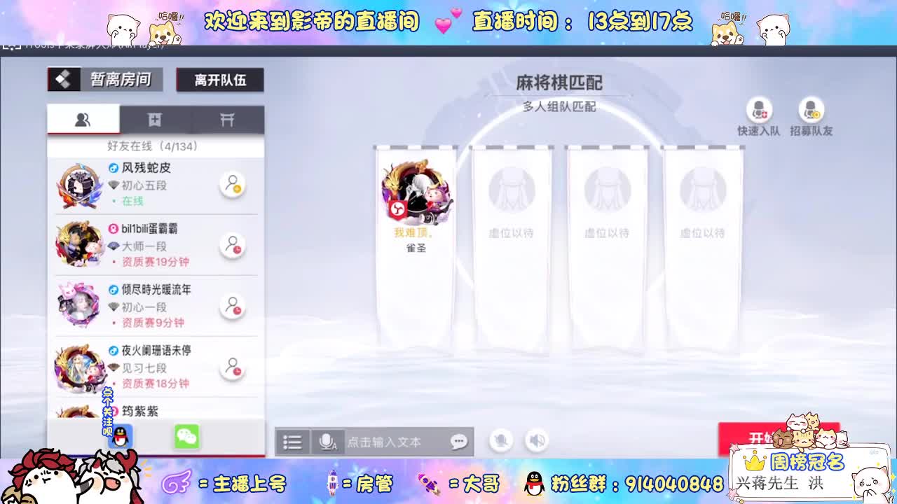 我喝过你喝过的西北风 第2段