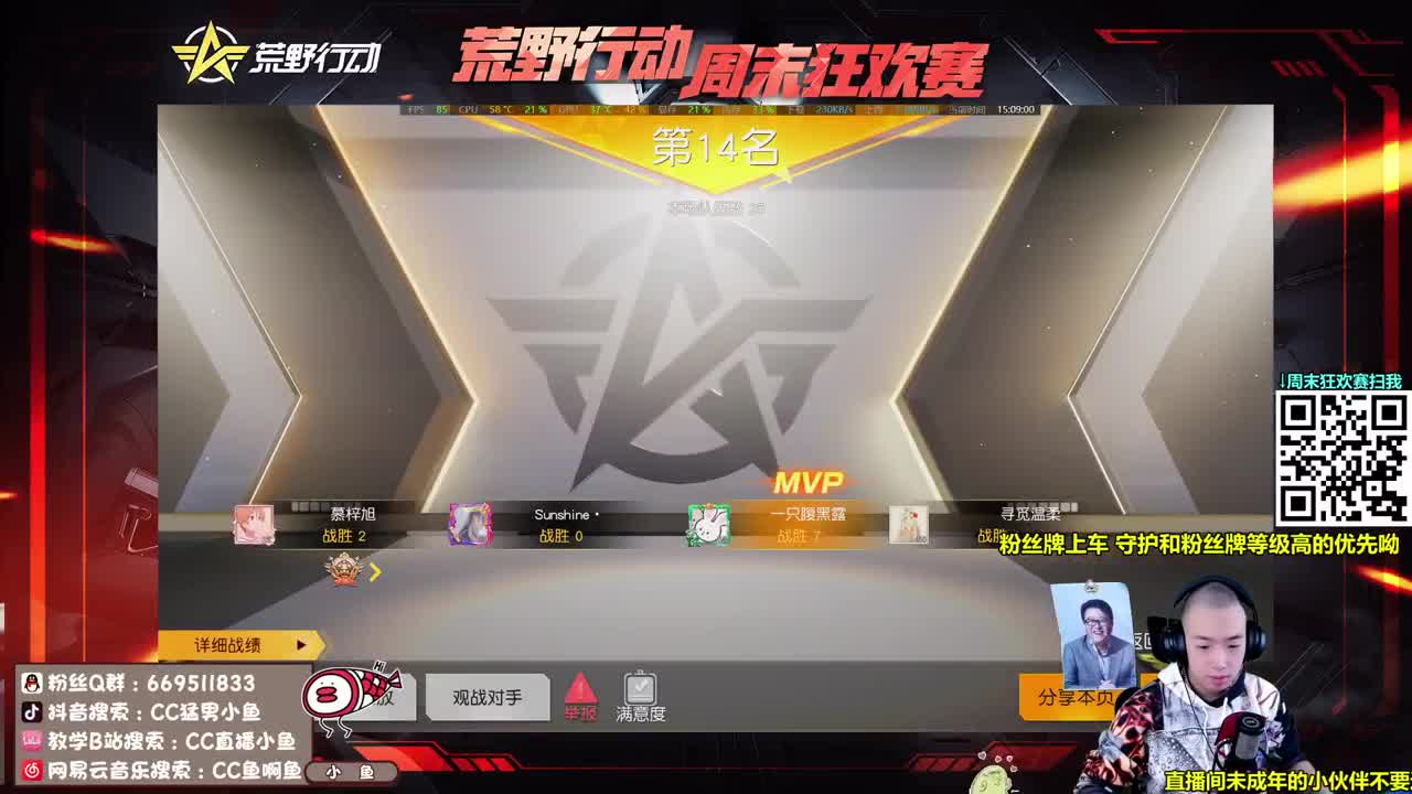 和头像一模一样的人 第1段