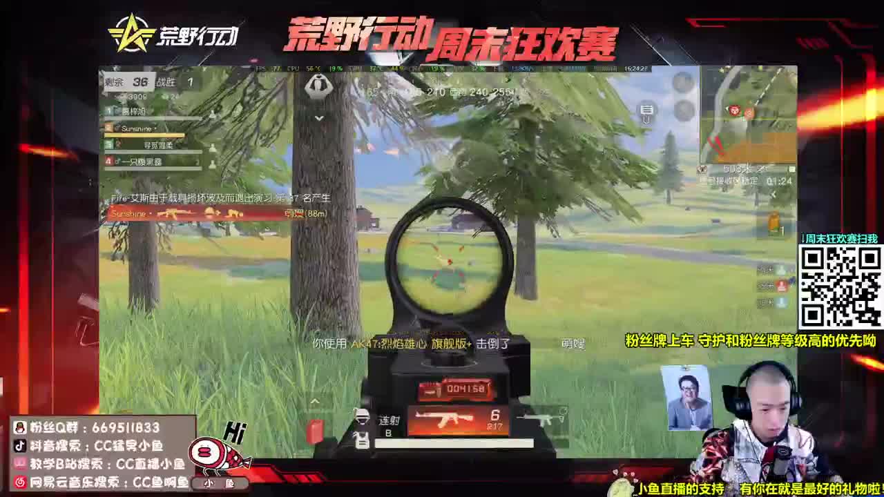 和头像一模一样的人 第2段