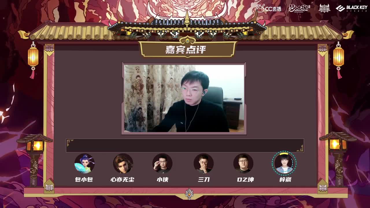 【重播】梦手官方解说大赛 第2段