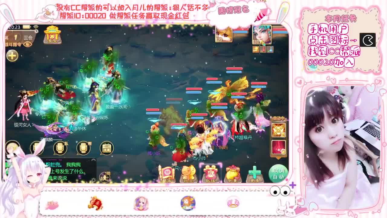 婚礼直通车 第2段