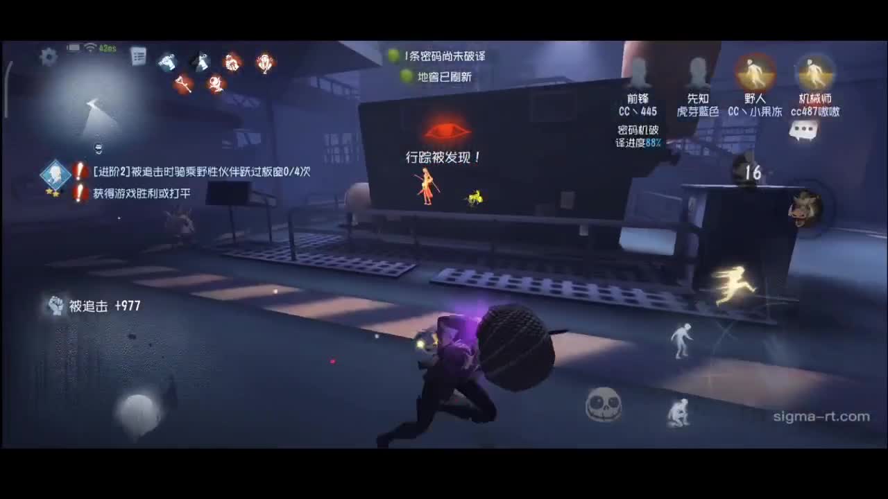 排位