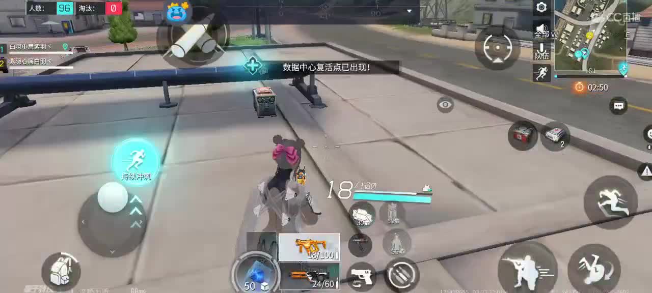 ，