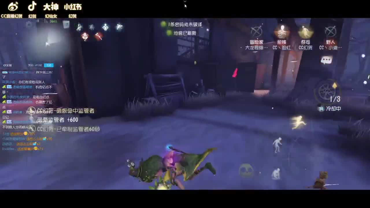 安详的排位