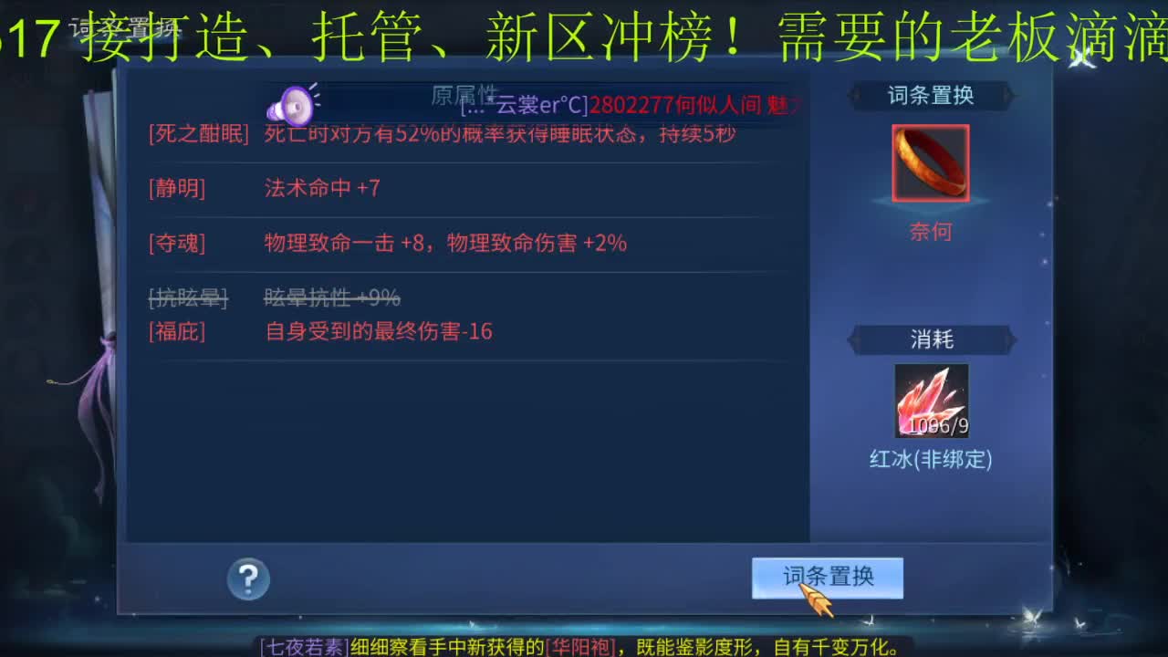 激情新大区 第2段