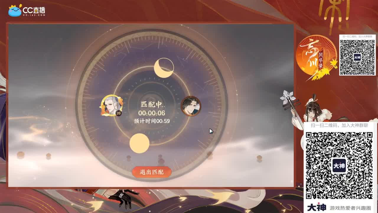 战术天才接一切