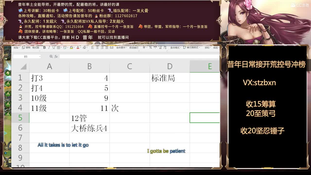 下午好 第1段