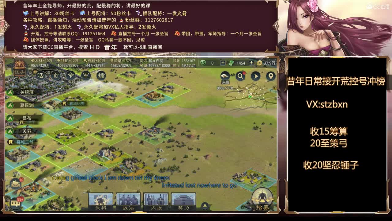 下午好 第2段
