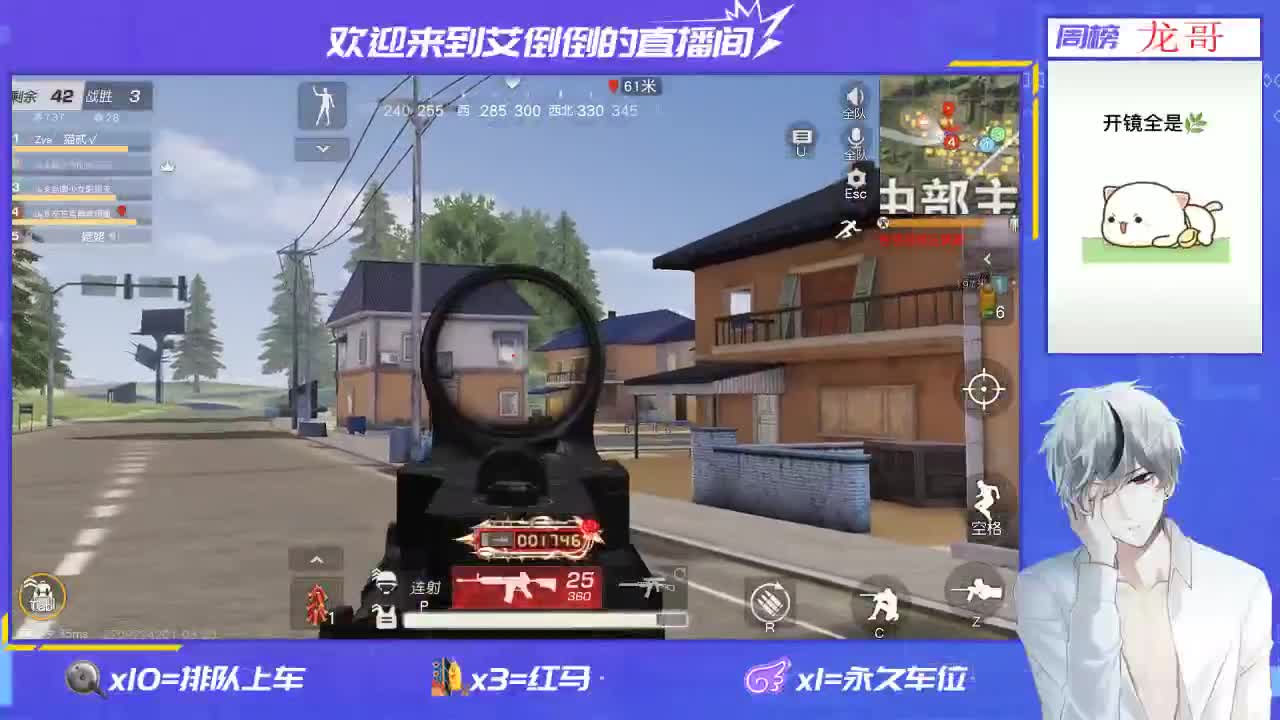 开心就好 第1段