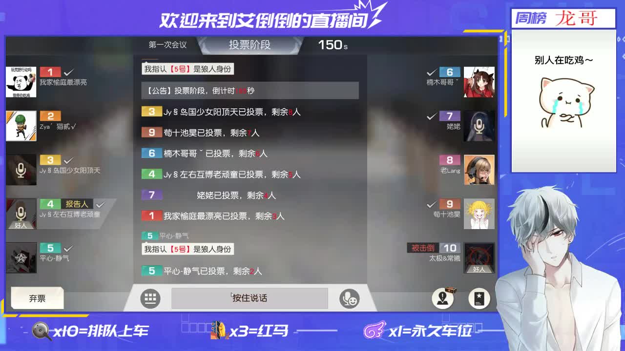 开心就好 第2段