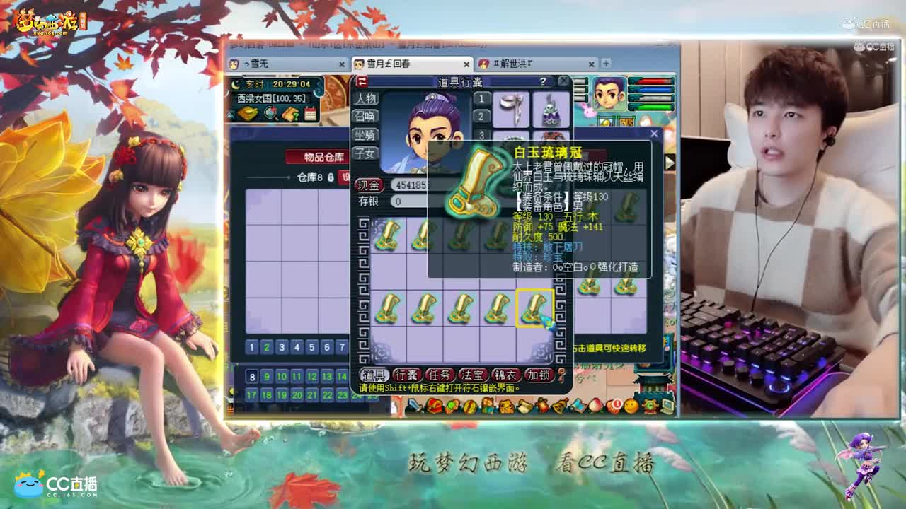 【打书炼妖】雪无一车帽子鉴定出放下，简易和不磨【CC情报站】