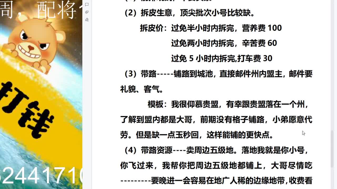 世界杯开荒---仅剩两位，抓紧上车