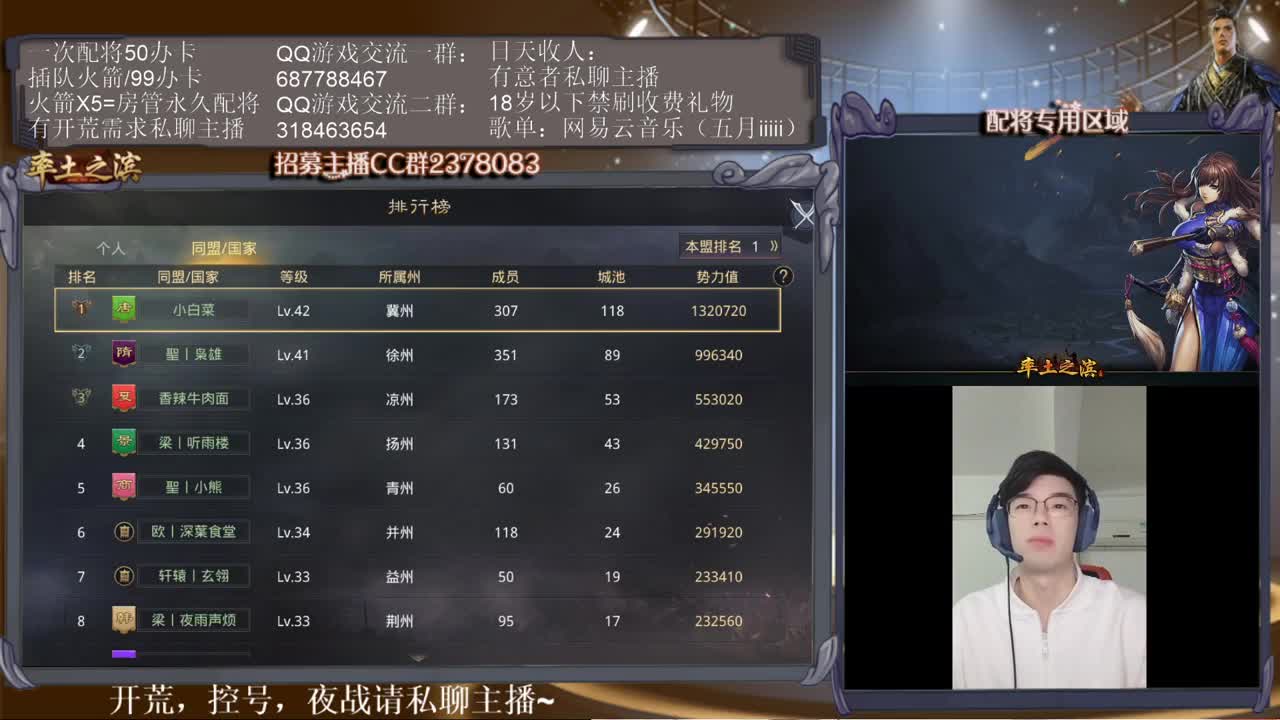 性感五月在线尬聊~