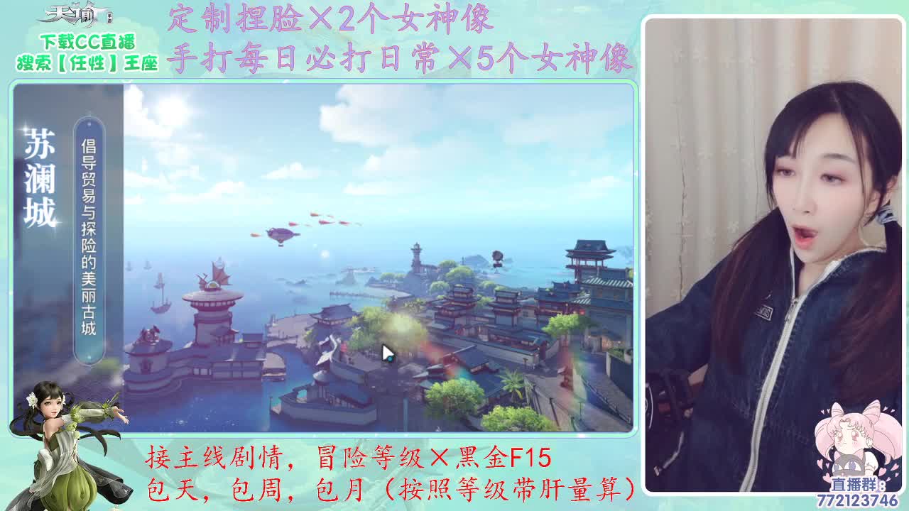 座座子来啦~