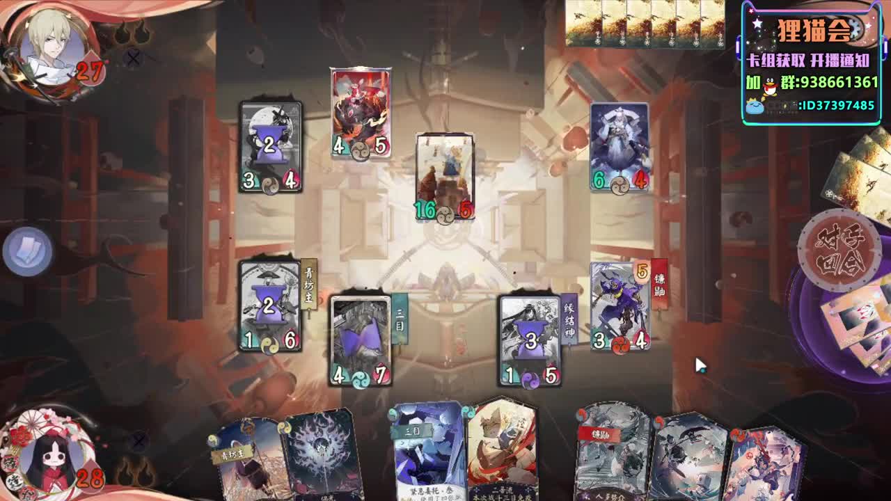 疯狂孟婆【狸猫会】