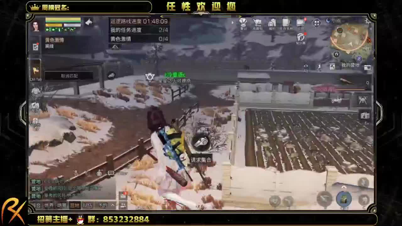 哈哈哈来了来了 第2段
